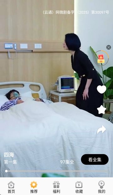 梅高娱乐官方网站2
